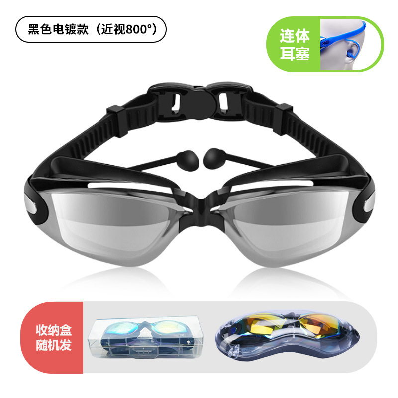 Picture of Cross-Border High-Definition Swimming Goggles, Anti-Fog, Eye-Proof, Silicone Myopia Glasses, Waterproof Swimming Equipment, Electroplated Swimming Goggles Wholesale