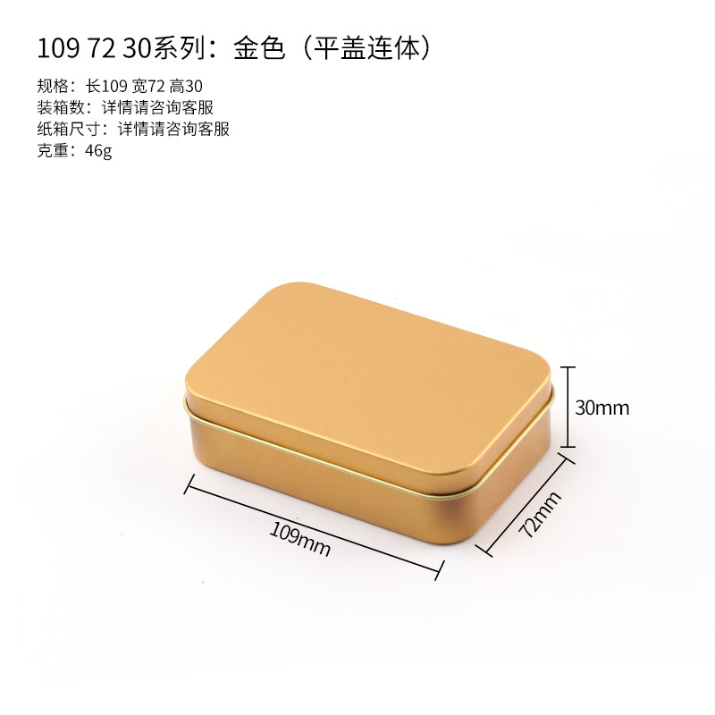 Picture of One-Piece Rectangular Tin Box Necklace Jewelry Flip-Top Tin Box Customized Card Packaging Flip-Top Tin Box