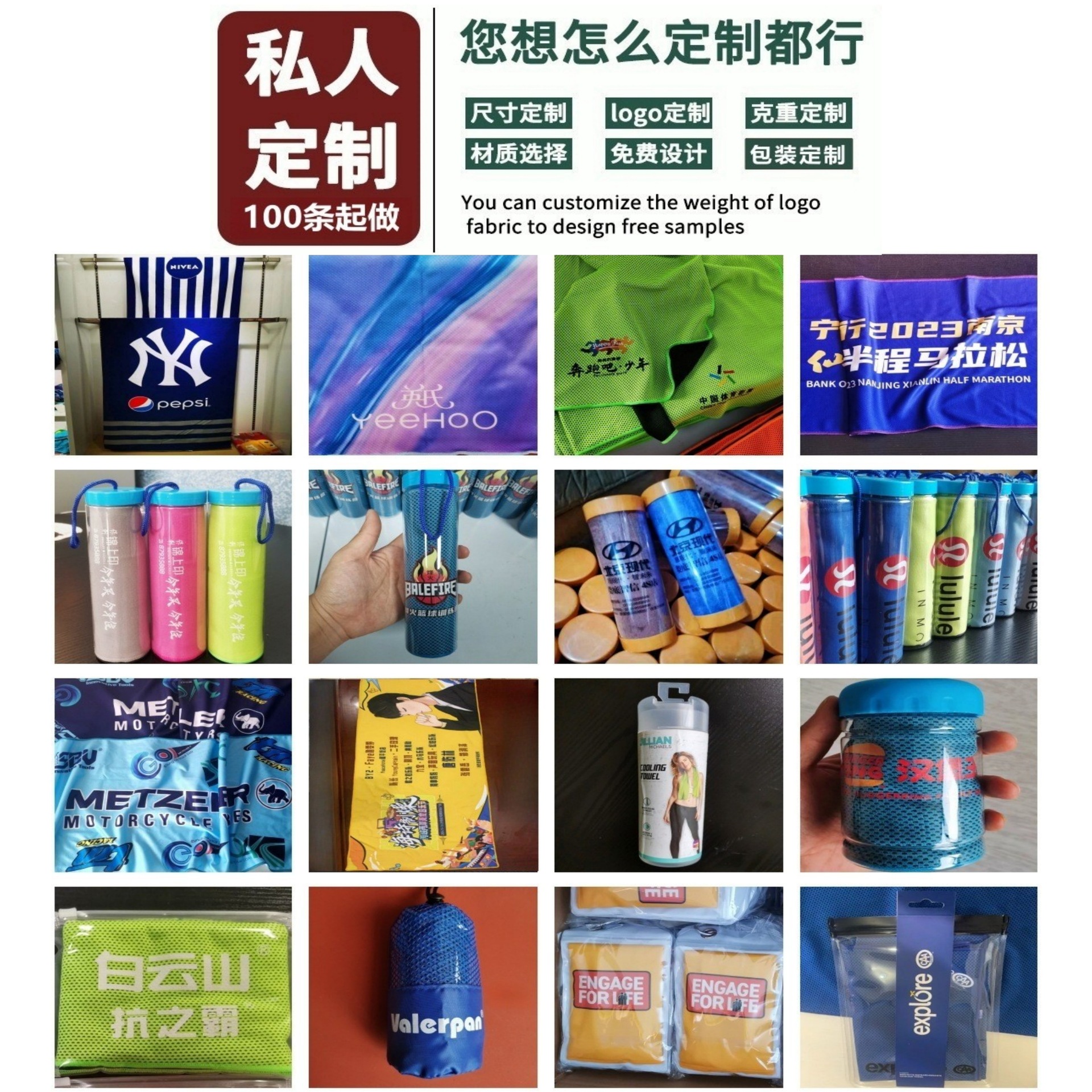 Picture of Cross-border ice cooling towel ice silk sports towel cool fitness quick-drying towel custom logo ice cooling cool towel