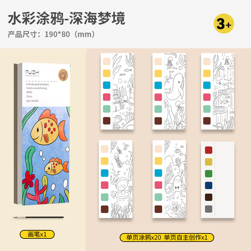 Picture of Comes with Watercolor Paint Graffiti Coloring Book Picture Book for Young Kidsren Early Education Princess Gouache Painting Book Note Coloring Book