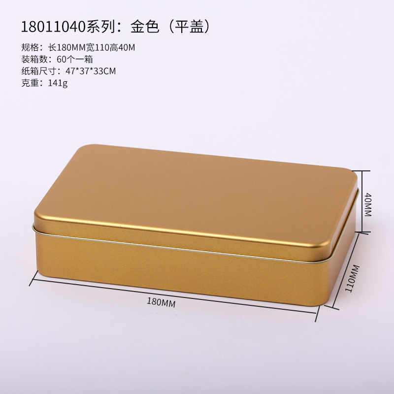 Picture of Tinplate Box Tiramisu Cake Packaging Box Rectangular Iron Box Cookies Custom Iron Box