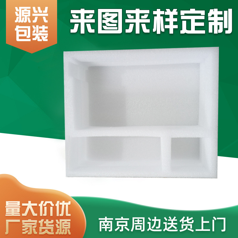 Nanjing Pearl Cotton Medical Electronic Shockproof Packaging Anti-Static Black Lining White Product Epe with Strong Protection