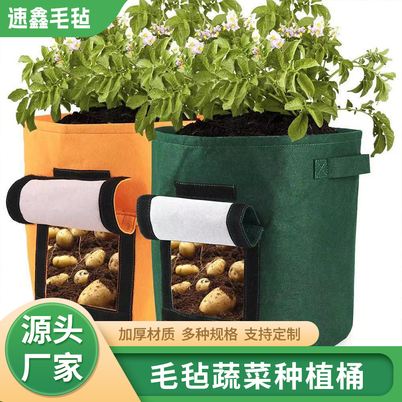 Potato Planting Bag Non-Woven Potato Tomato Planting Bucket Felt Round Non-Woven Plant Growth Bag