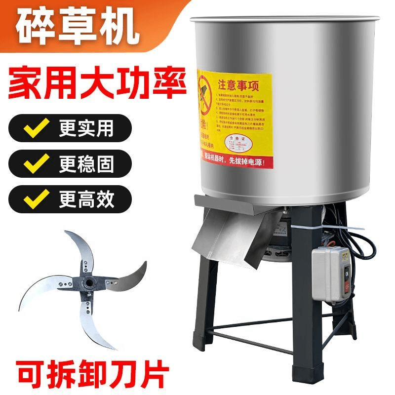 New shredder feeding chicken electric vegetable cutter breeding shredder household shredder multifunctional bucket grass shredder