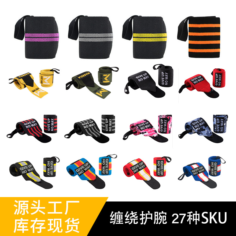 Sports Wristband Cross-border Winding Booster Band Nylon Strap Pressurized Wristband Hard Pull Weight Lifting Bright Push Wristband