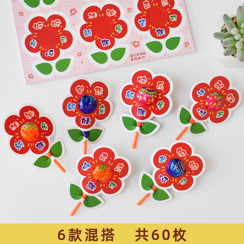 Picture of Small red flower lollipop cardboard incentive text flowers send candy card for kindergarten students gift wholesale