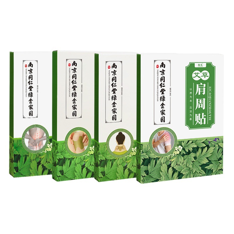 Nanjing Tongrentang Green Gold Home Mugwort Cervical Sticker Mugwort Shoulder Neck Sticker Lumbar Sticker Joint Moxibustion Sticker