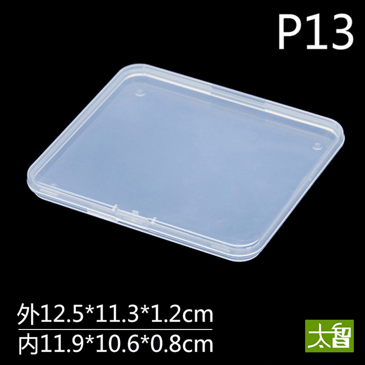 Rectangular box thin plastic box hardware tool box white packing box PP parts Box Flat plastic box PP box