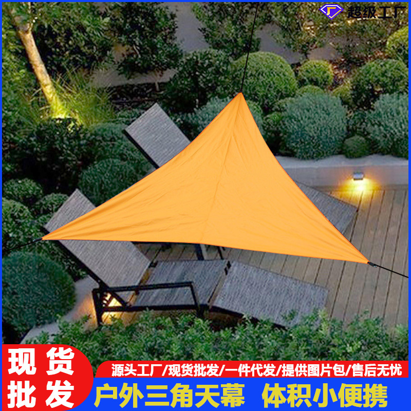 Outdoor Triangle Canopy Outdoor Courtyard Balcony Sunscreen Sunshade Sail 3 m Folding Silver-coated Sunshade Landscape Canopy