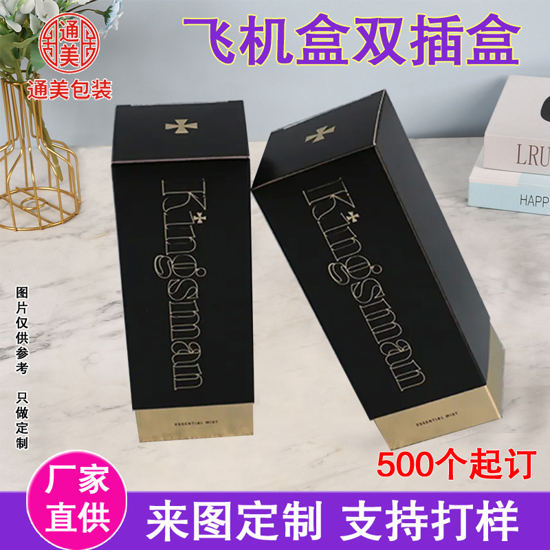 Packaging Box Custom Carton Corrugated Box Airplane Box Gift Box Printing Gift Box Packaging Color Printing Color Box Customization