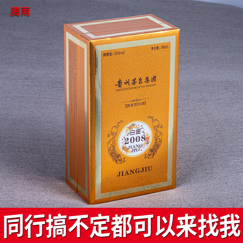 Wine Packaging 187m1 High-End Liquor Grape Red Wine Foreign Wine Gift Empty Box Box Single and Double Door Paper Gift
