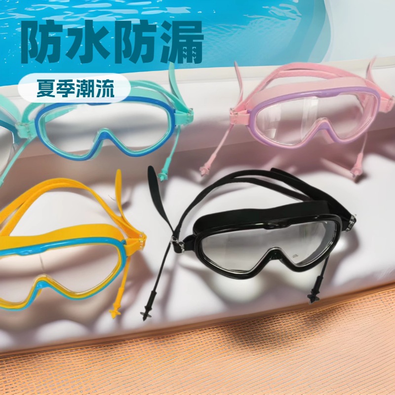 Picture of Children's Swimming Glasses Men and Women Students High-definition Swimming Goggles Anti-fog Waterproof Diving Goggles Swimming Cap Fashion Durable Protection