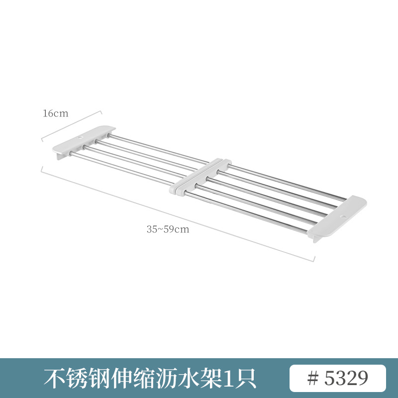 Picture of Kitchen Stainless Steel Drain Basket Retractable Kitchen Sink Large Household Sink Drain Rack Square