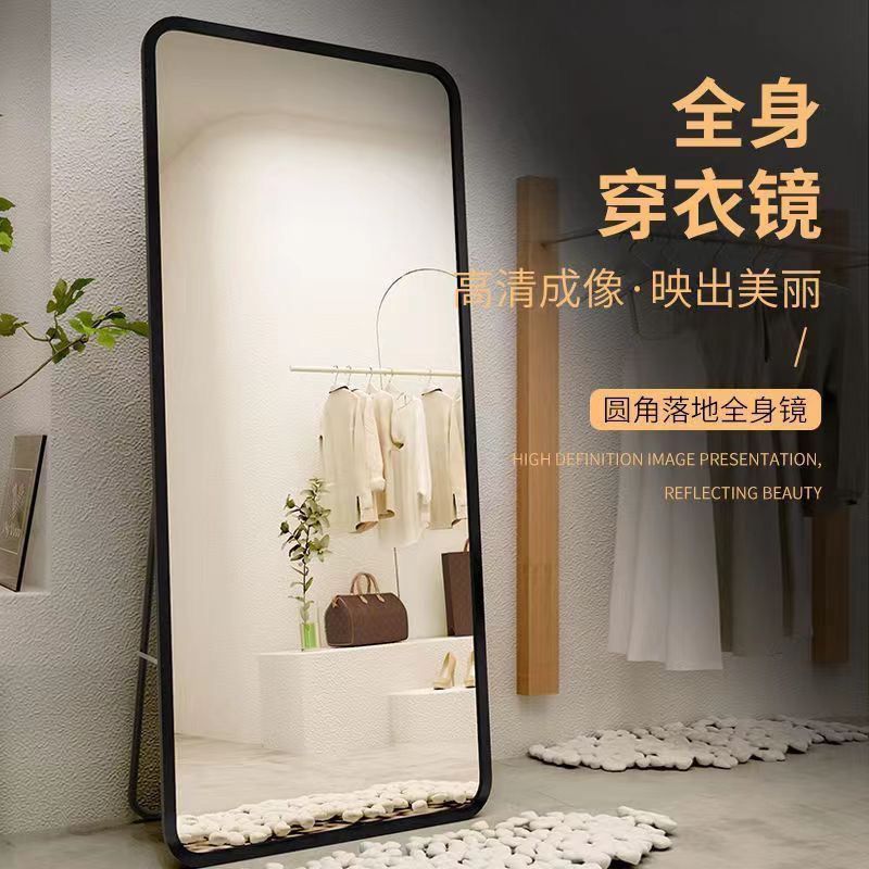 Full length mirror ins bedroom landing SFhome fitting mirror selfie mirror vertical dressing mirror straight hair