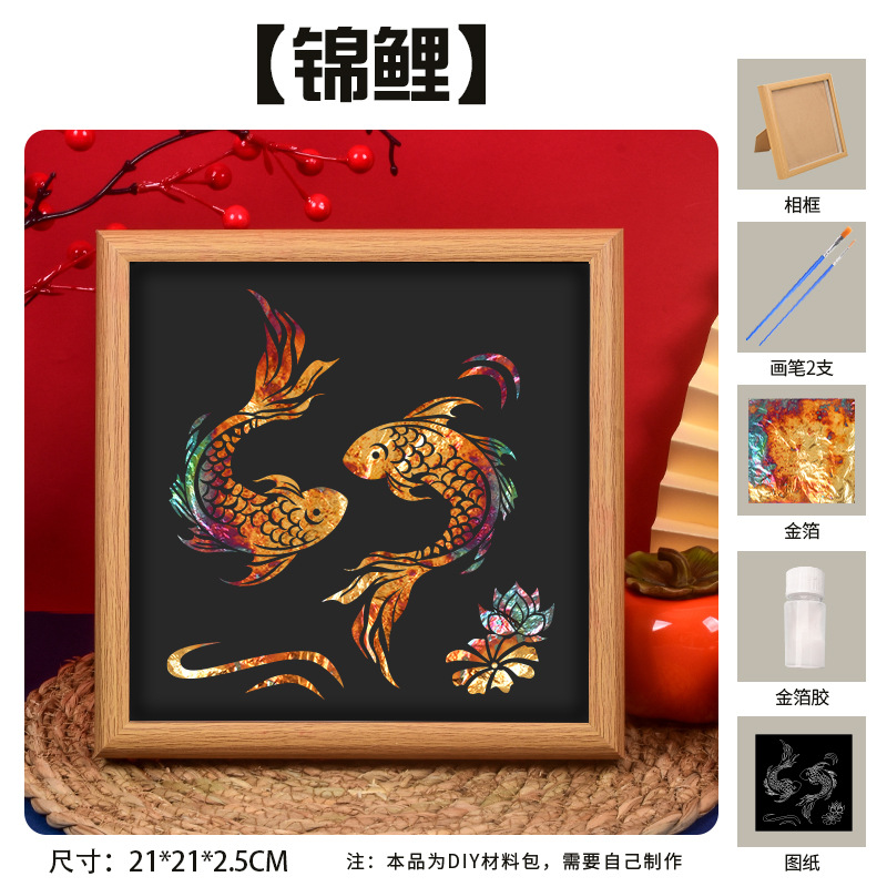 Picture of Mid-Autumn Festival Foil Painting DIY Material Package Handmade Gold Foil Painting Company Team Building Warm-Up Event Decorative Painting Wholesale