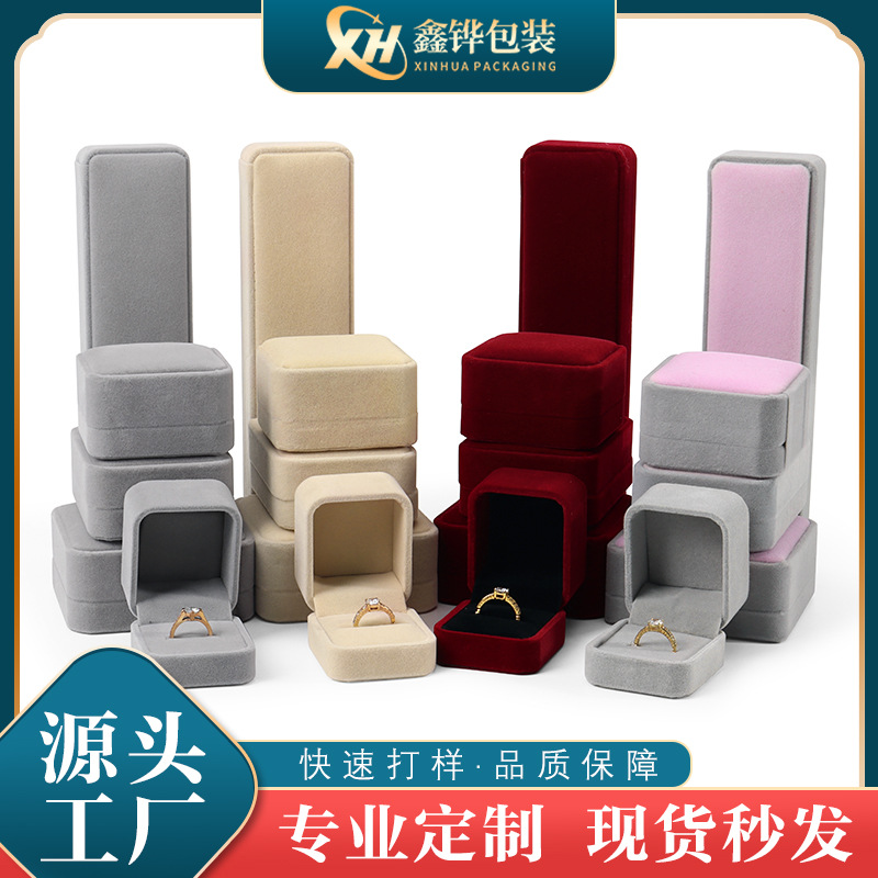 Rounded Velvet Jewelry Display Box Ring Earring Box Pearl Jade Pendant Jewelry Box Storage Packaging Display Box