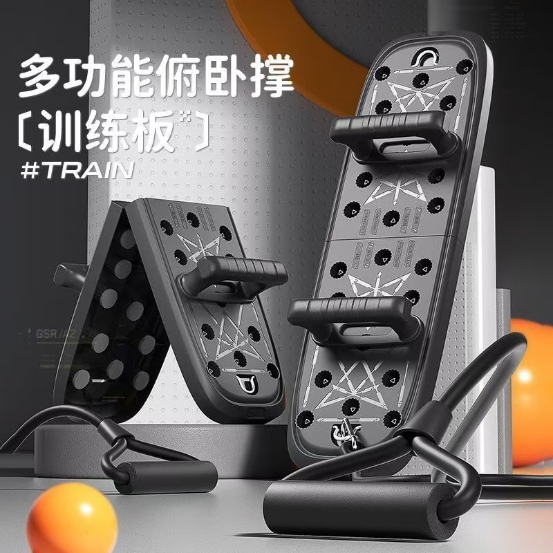 Cross-border Household Multifunctional Push-up Training Board Men's Pax Abdominal Muscle Training Equipment Portable Push-up Board