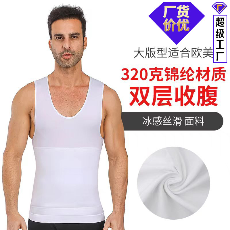 Cross-border domestic e-commerce preferred hidden meat artifact belly hidden meat chest slimming base body-shaping vest BX07