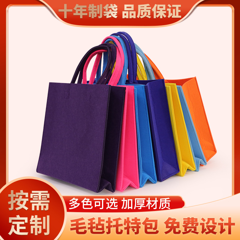 Factory New felt cloth bag commuter fashion simple cross-border creative design portable felt cloth shopping bag custom