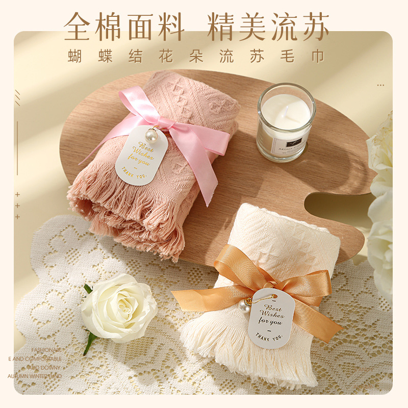Creative tassel towel hand gift cotton practical towel gift bridesmaid hand gift towel gift wholesale
