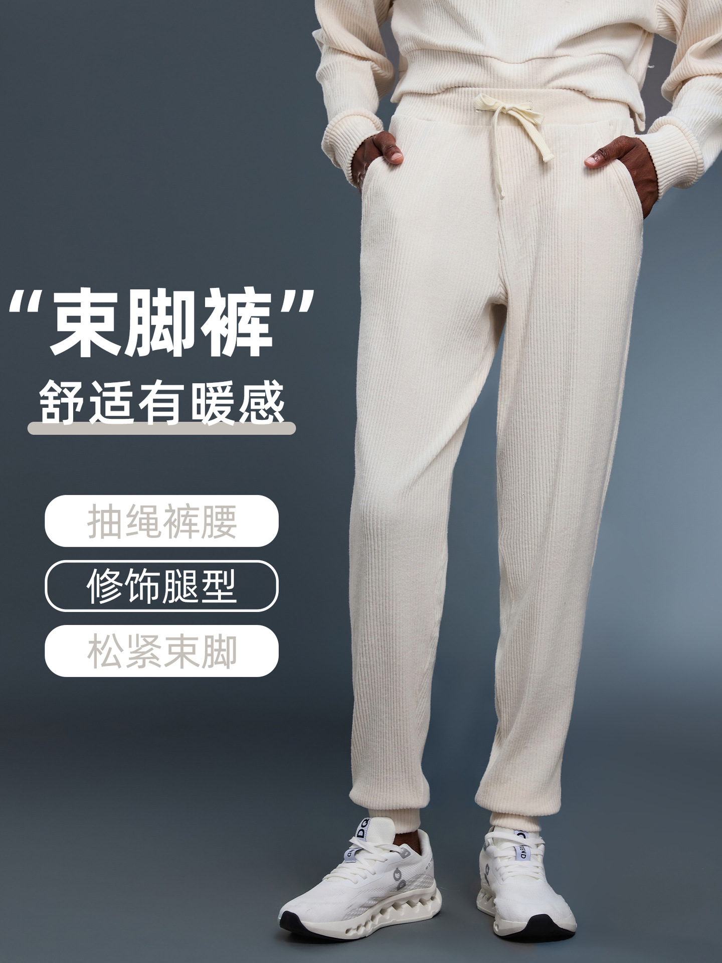 Leg-bound sweatpants, women's commuting, loose and versatile casual sweatpants, autumn new running sports trousers D25163