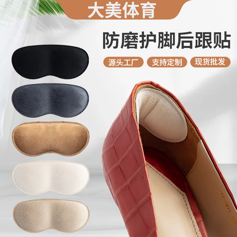 Factory supply sponge heel stickers sneaker high-heeled shoes half size pad anti-wear foot protection shoes big change small artifact