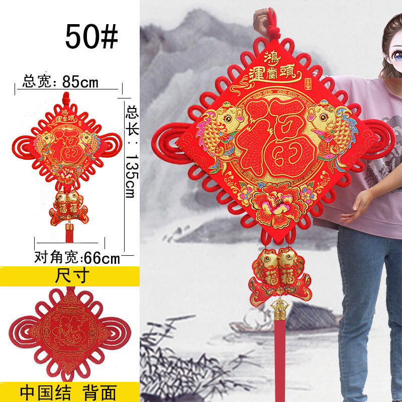 Picture of Chinese Knot Wholesale New Year Pendants Spring Festival Festive Gifts Hanging Decorations Lucky String Character Goods Festive Supplies Factory Direct Sales
