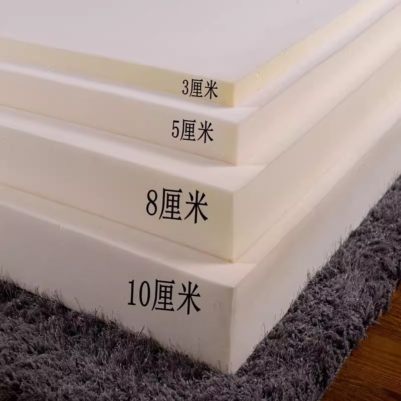 Picture of High Density Sponge Mattress Cushion Super Soft Super Thick 1.5x 2.0m Household Mattress Bottom Dormitory Mat Cushion Hard Mat