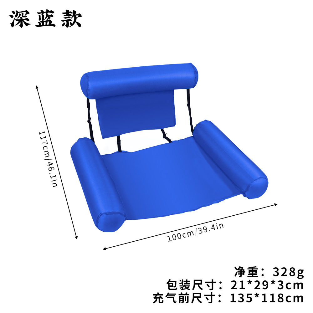 Picture of Cross-Border Spot Three-Tube Inflatable Water Bed New Product Stripesd Inflatable Floating Row Large and Small Hammock Water Supplies Lounge Chair
