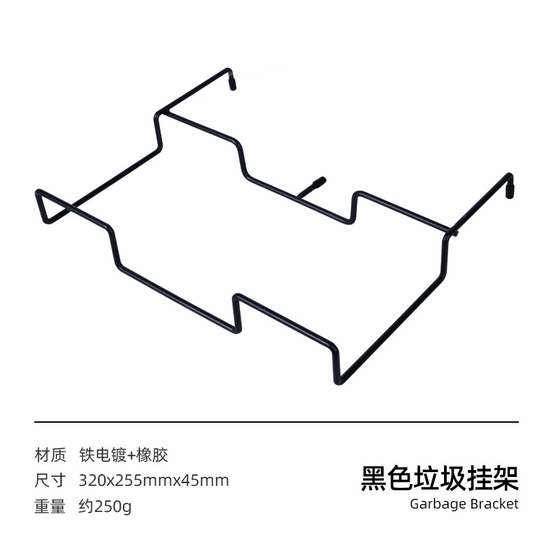 Picture of Outdoor Garbage Rack Camping Desktop Wire Storage Rack Picnic Table Barbecue Storage Rack Kitchen Garbage Bag Holder