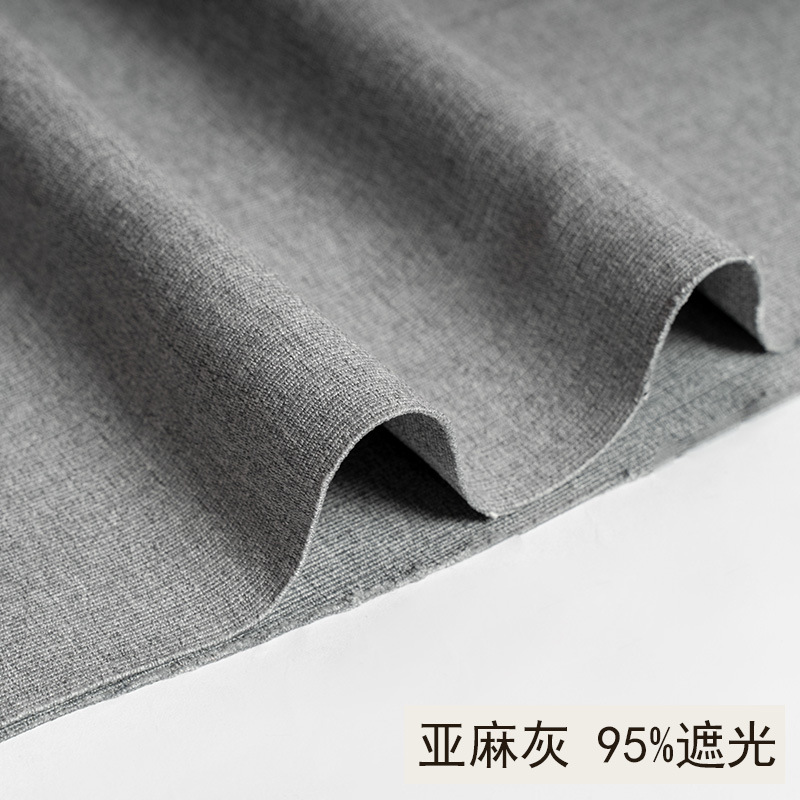 Picture of Curtain fabric thickened opaque shading door curtain fabric 2.8 meters wide double-sided linen coral linen sofa fabric head