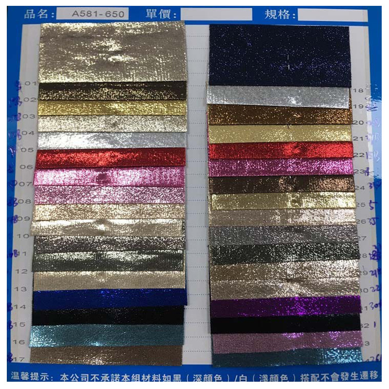 Pearlescent printing gilding pu leather fabric flash black leather small honey dot pattern sofa furniture pvc Artificial Leather