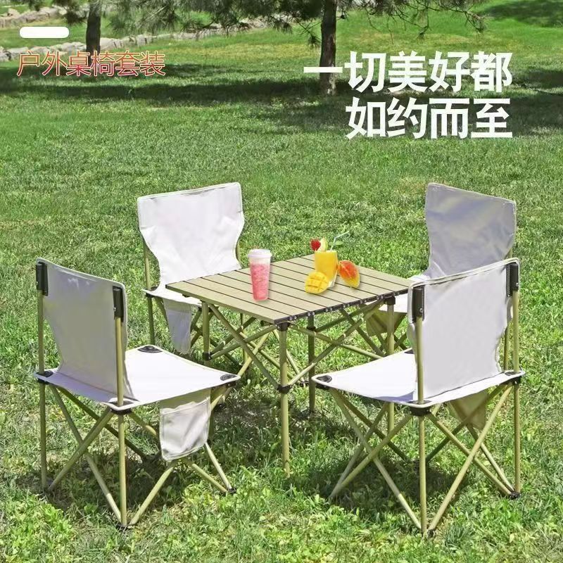 Outdoor folding table and chair set, camping table, egg roll table and chair, portable picnic stall folding night market table chair