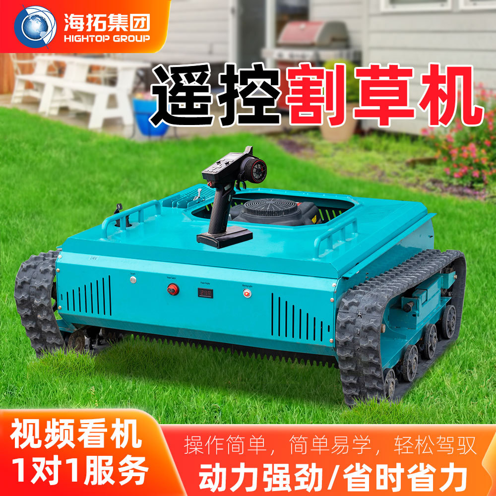 Exported to Brazil High Power Self-Propelled Lawn Mower Large Area Lawn Trimmer Highway Slope Protection Weeding Machine