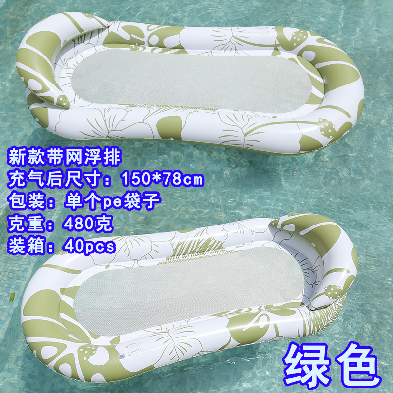 Picture of Factory in stock Swimming Pool Inflatable Floating Row Foldable Striped Floating Bed Water Amusement Hammock Single Recliner Floating Row