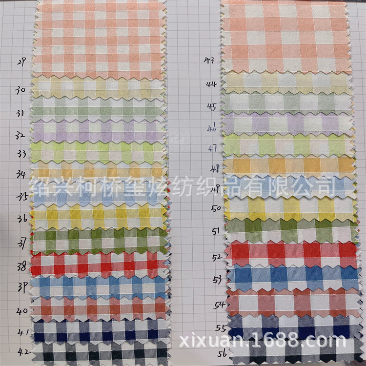 2024 New plaid fabric chaoyangge small fresh plaid yarn-dyed fabric in stock supply