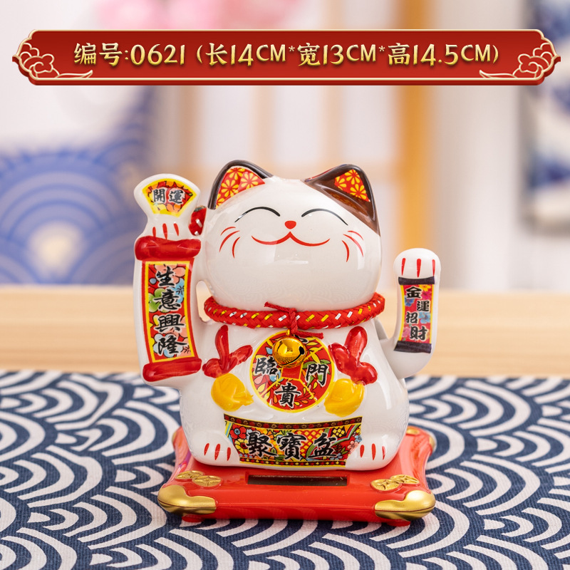 Picture of Guangdong factory direct solar fortune cat store gifts can shake hands annual meeting gifts with small car pendulum