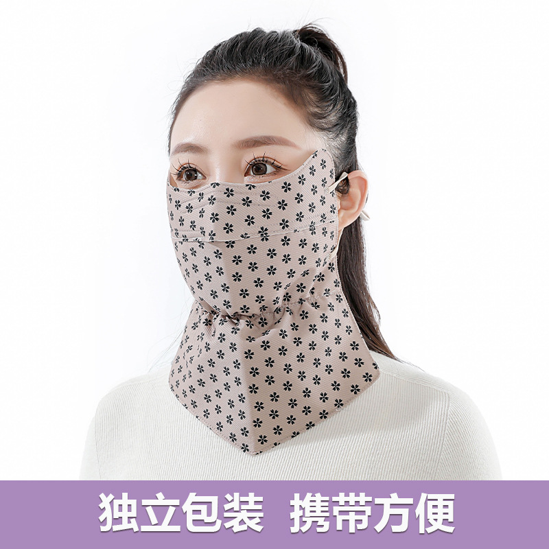 Neck Mask Women's Winter Thickened Warm Cotton Extra Large Eye Protection Chin Protection Cold-proof Breathable Face Protection Riding Mask