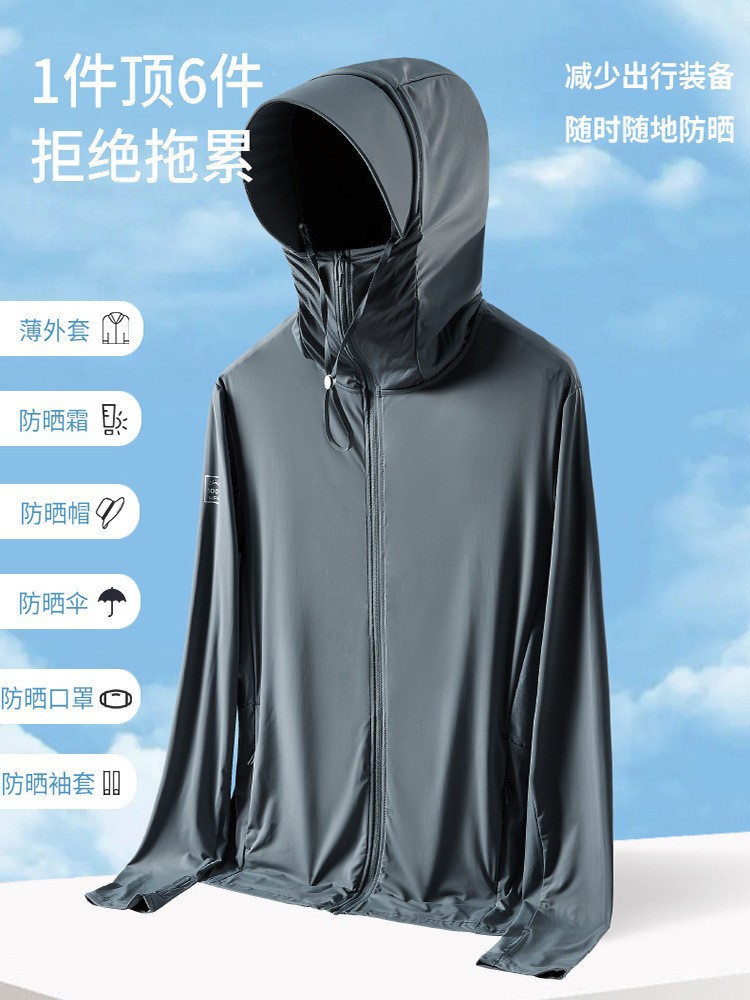 UPF100 Cloud Original Yarn Ice Sun Protection Clothing for Men and Women Removable Big Hat Brim Outdoor Fishing Sun Protection Clothing plus size