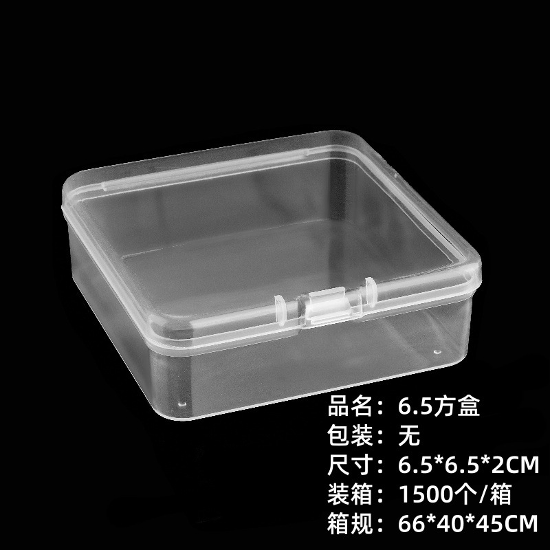 Picture of in stock Multi-size Square Buckle Cover Transparent PP Plastic Box Jewelry Packaging Small Box Flip Cover Parts Storage Box