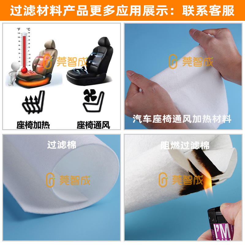 Picture of 1mm to 8mm Thick Car Mattress Seat Sandwich White Needle-Punched Cotton Sweat-Absorbent Ventilated Seat Cushion Accessories Flame-Retardant Cotton Sheet