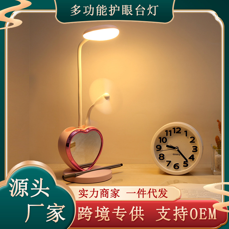 2025 creative LED learning eye protection desk lamp multi-functional love student home pen container charging night light dormitory