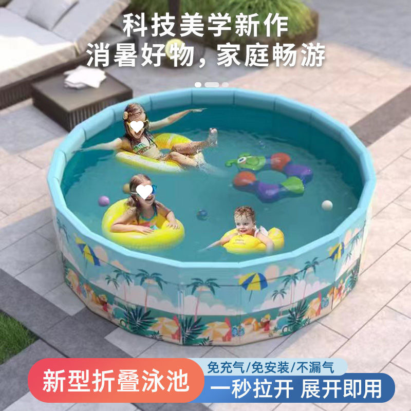 Non-inflatable folding swimming pool indoor baby bathing swimming bucket outdoor paddling pool home children sand pool fence