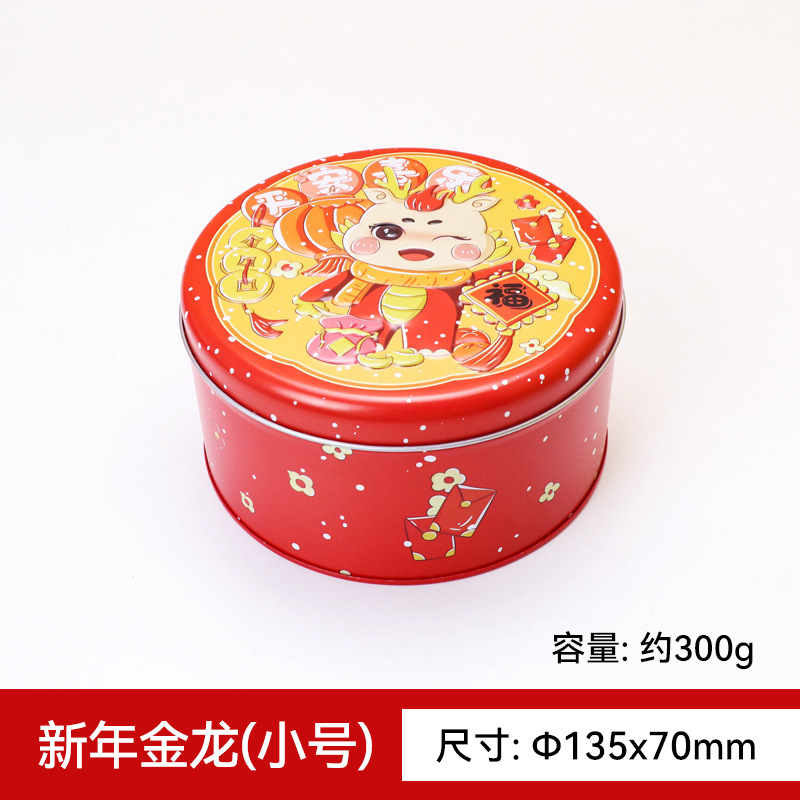 Picture of New Year's Round Tinplate Can Packaging Wedding Candy Cookies New Year's Red Gift Iron Box Customization