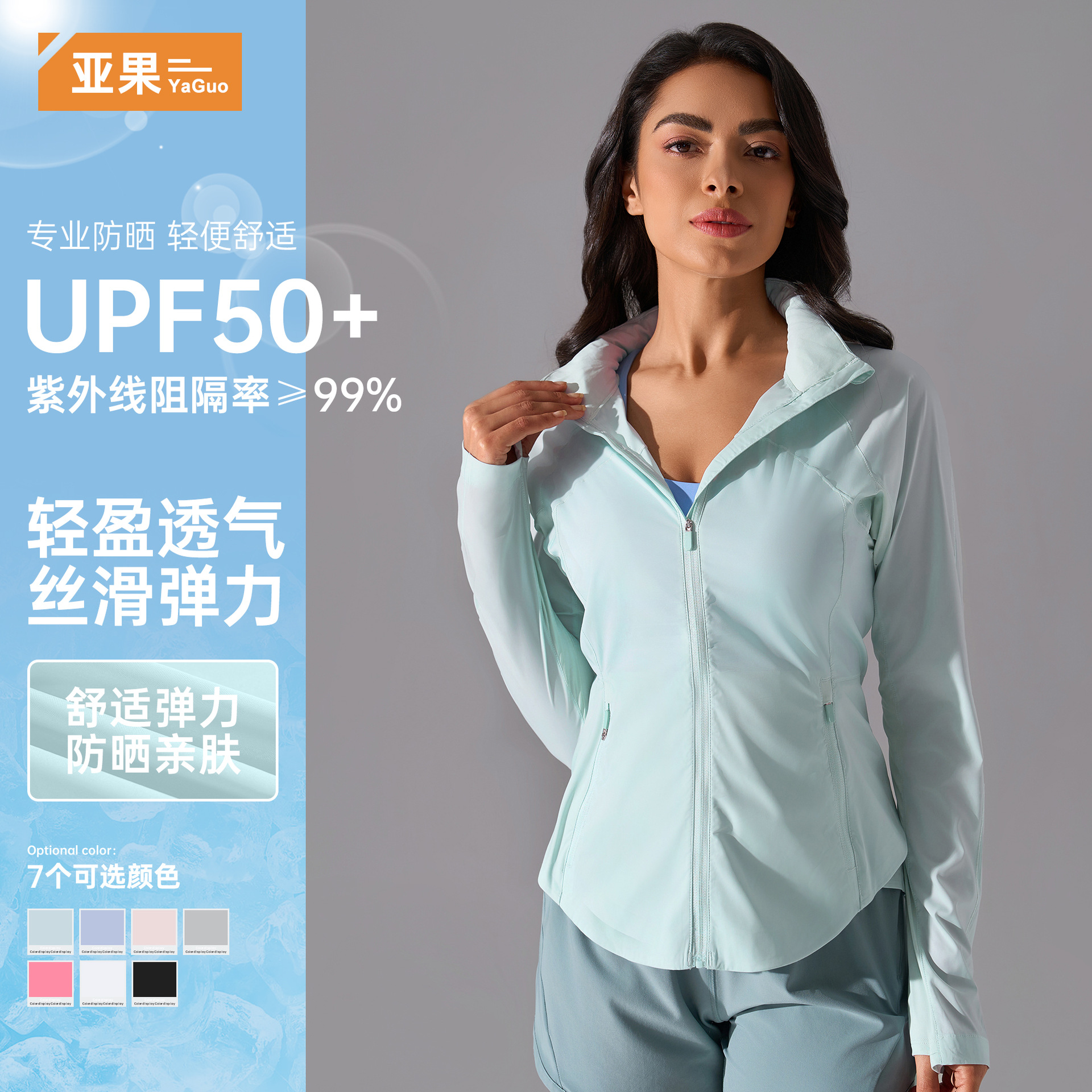 Summer Outdoor Sports UV-proof Breathable Skin Clothing Hooded Sunshade UPF50 Sunscreen Clothing Women DSS098