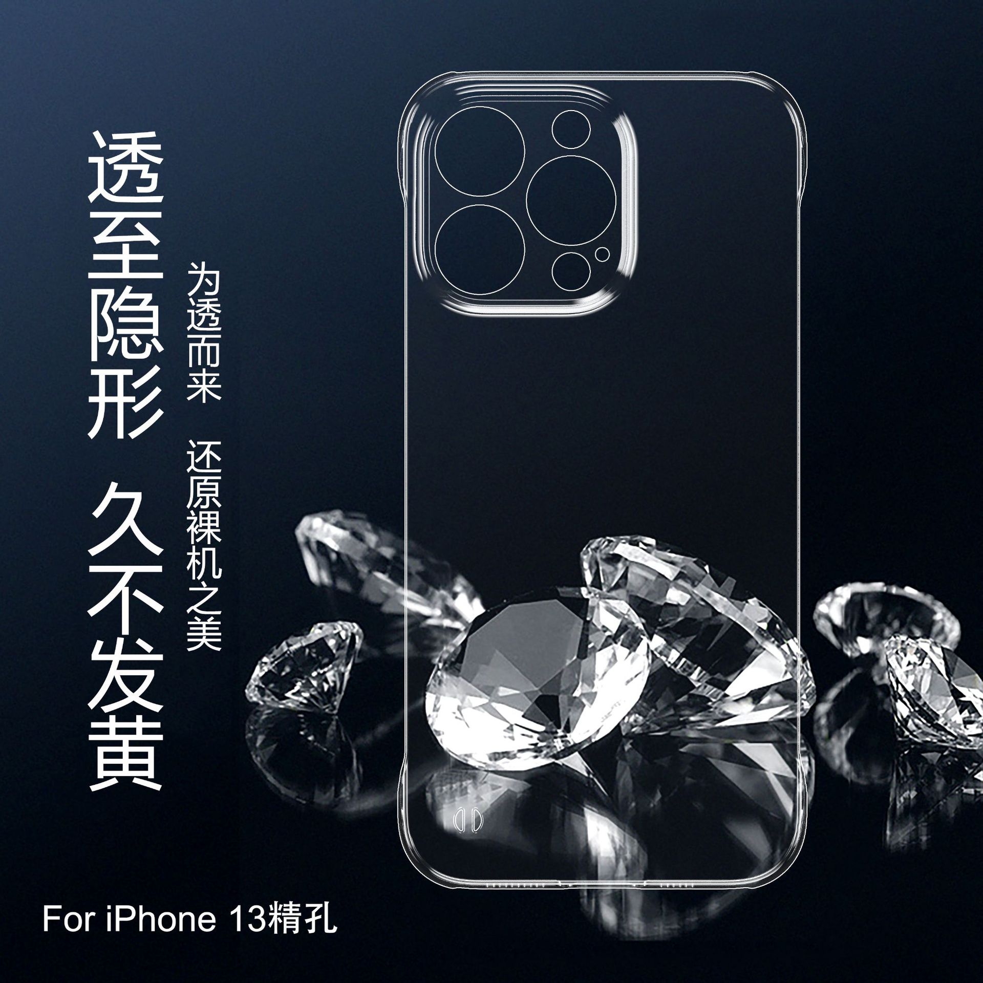 Picture of Suitable for Apple Iphone17 Borderless Pc Transparent Mobile Phone Case 15 Protective Cover 12Mini Fine Hole 15Promax
