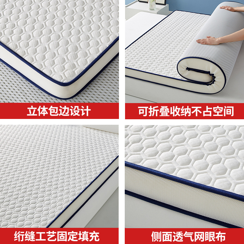 Picture of Class a Latex Mattress Soft Cushion Home Dormitory Student Single Tatami Mat Thickeneded Memory Foam Mattress
