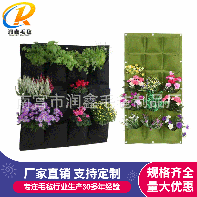 Custom felt planting bag thickened three-dimensional plant bag Greening wall-mounted felt planting bag felt planting bag