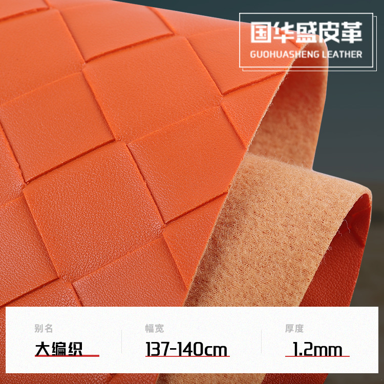 Spot 1.2 thick napped bottom embossed woven pvc leather luggage cushion sofa stationery plaid fabric