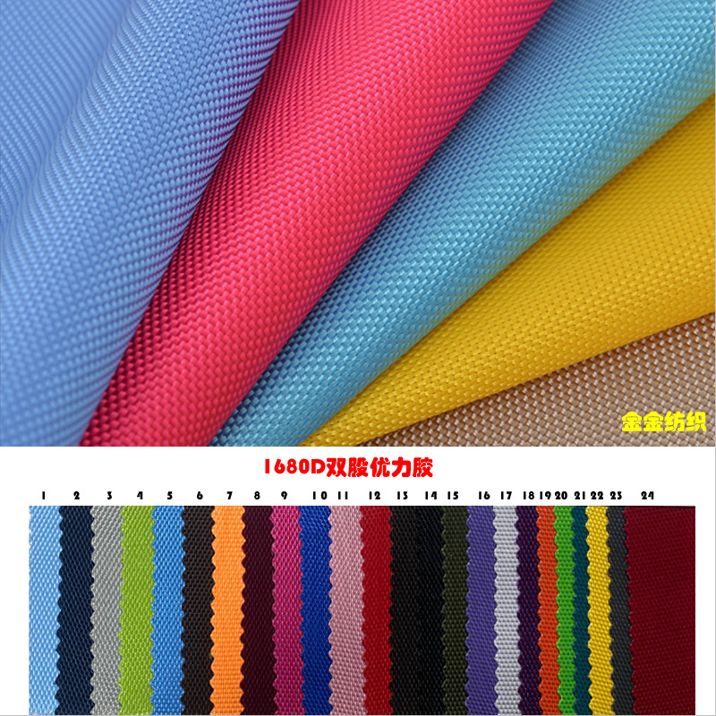 Spot Wholesale 1680D Double-Strand Excellent Glue Oxford Cloth Ready-Made Tent Luggage Backpack Shoe Material Polyester Fabric